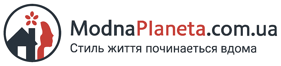 ModnaPlaneta — Стиль життя, що починається вдома