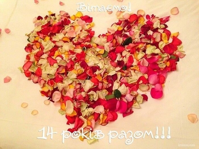 агатовая свадьба