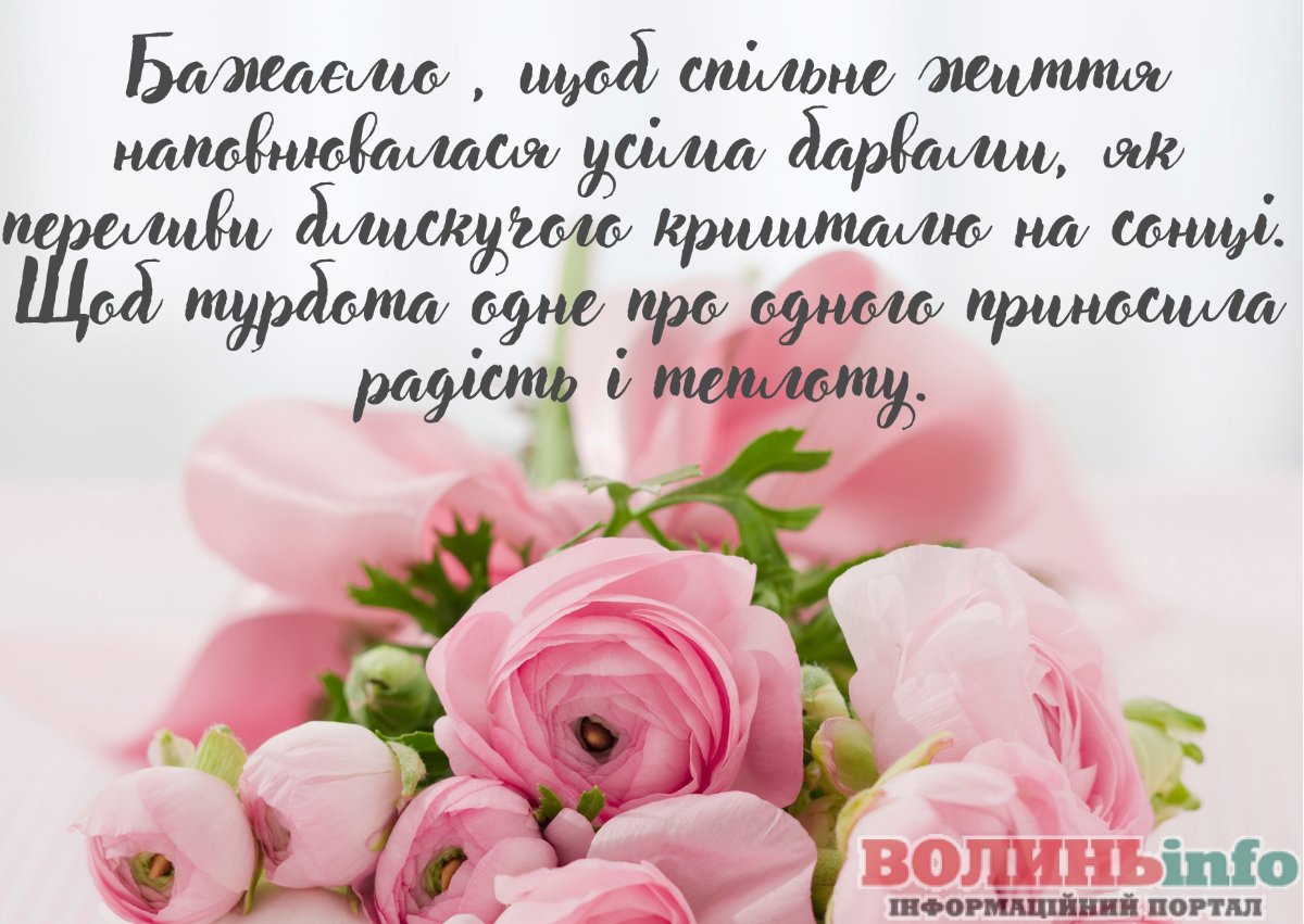 агатовая свадьба