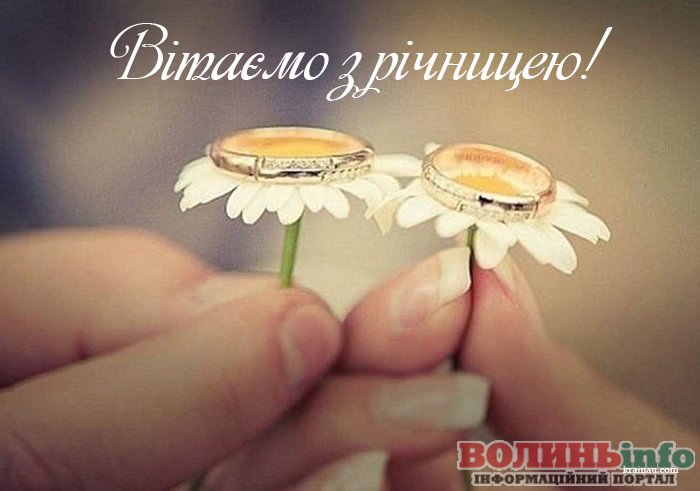 агатовая свадьба