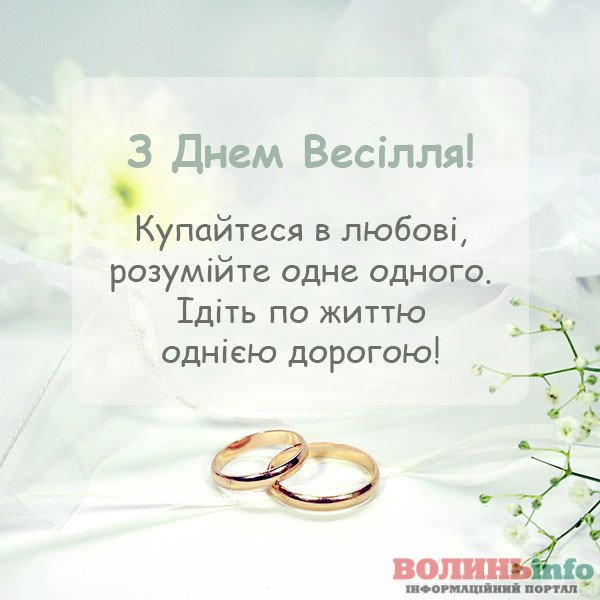 бирюзовое 18 лет свадьбы поздравления картинки бирюзовое 18 лет свадьбы