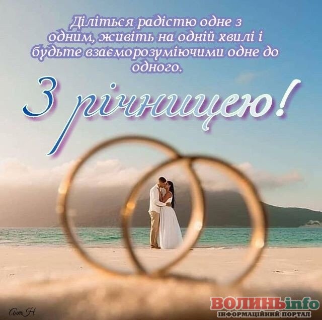 бирюзовое 18 лет свадьбы поздравления картинки бирюзовое 18 лет свадьбы