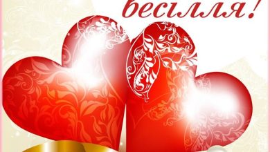 червоне весілля