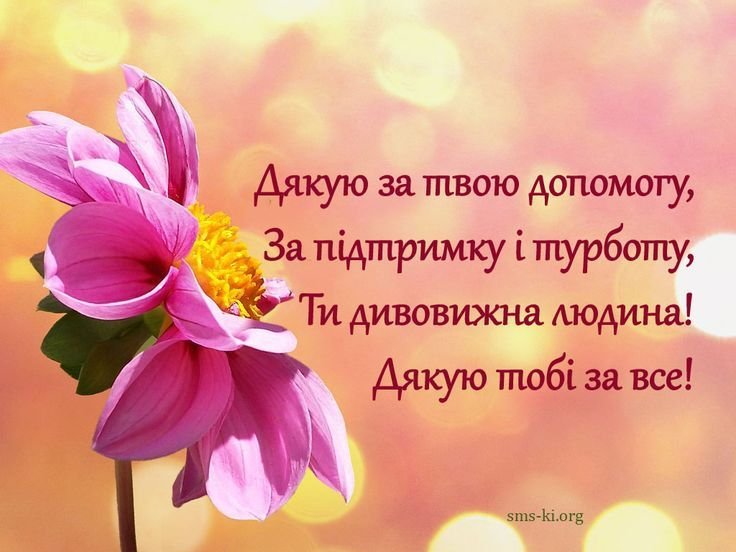 спасибо за сочувствие и поддержку