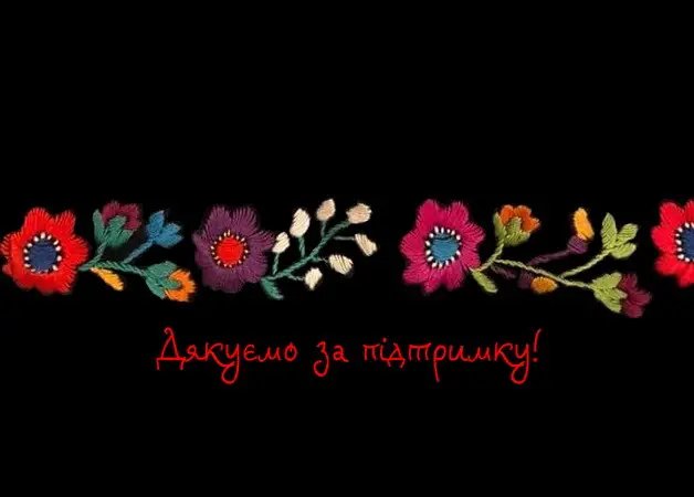 спасибо за сочувствие и поддержку