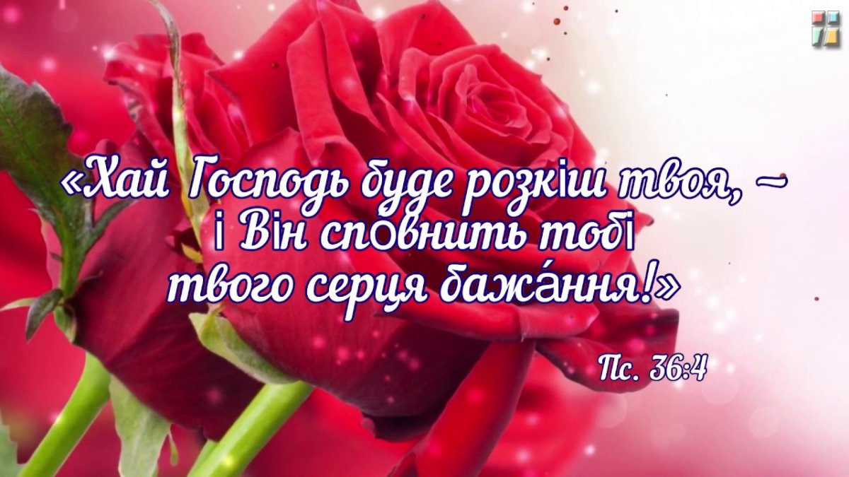 детские стихи на свадьбу христианские