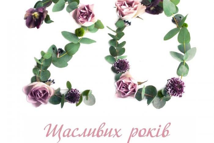 фарфорове весілля 20 років весілля картинки