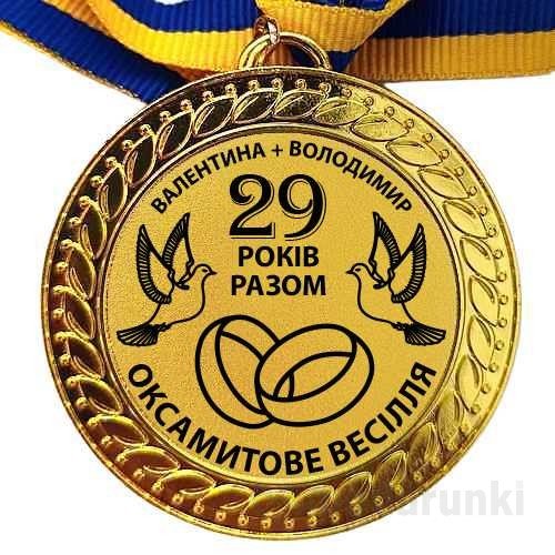 бархатная свадьба