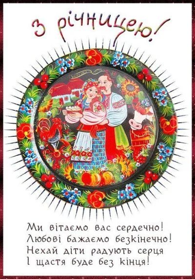 бархатная свадьба