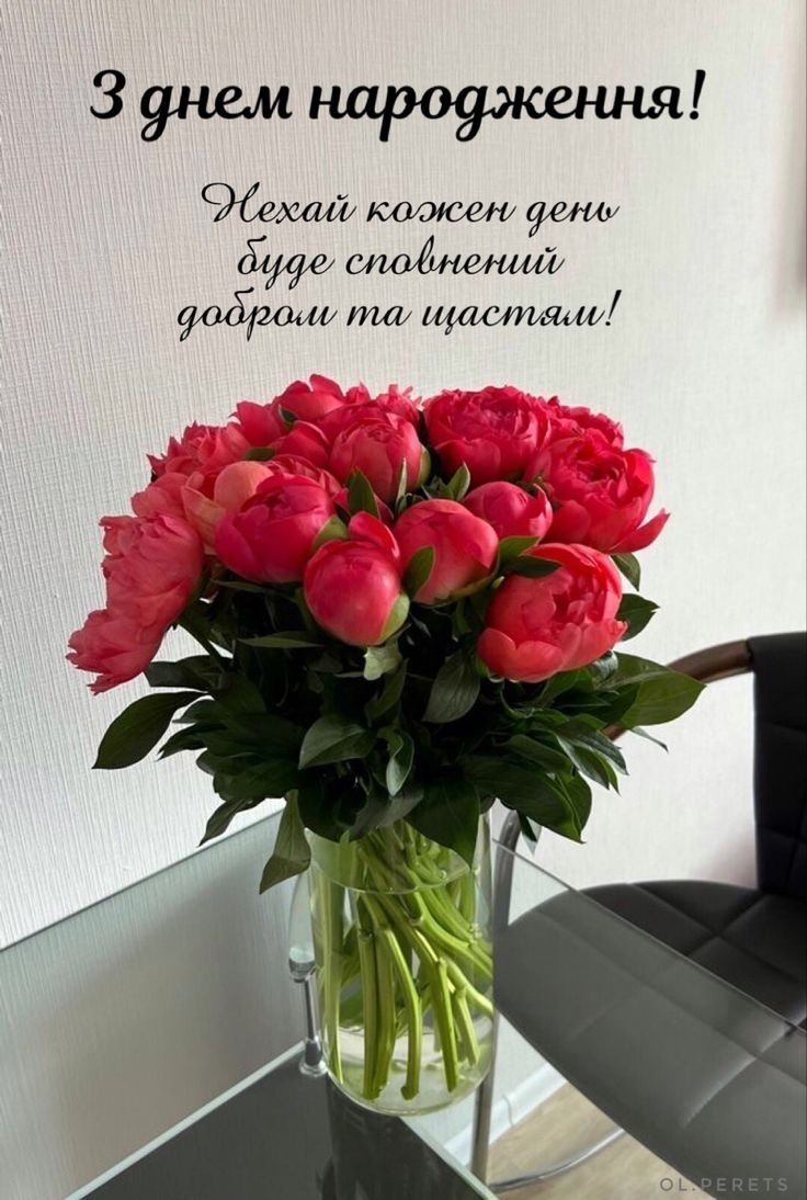 пожелания на день рождения своими словами