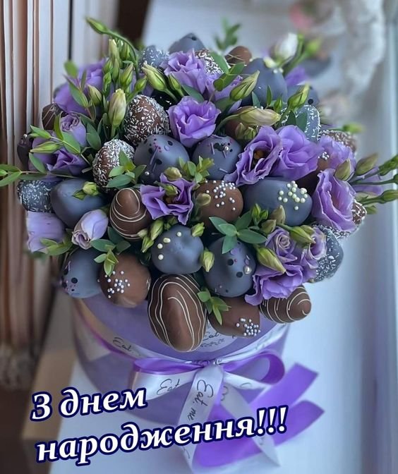 пожелания на день рождения своими словами