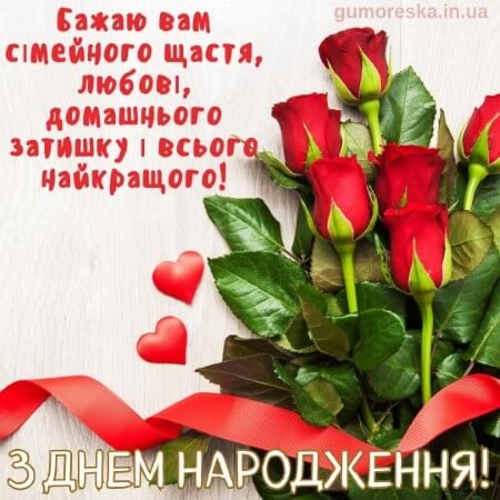 пожелания на день рождения своими словами