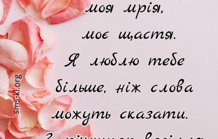 поздравления с годовщиной свадьбы жене от мужа с годовщиной свадьбы
