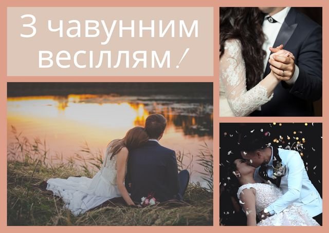 шесть лет свадьбы