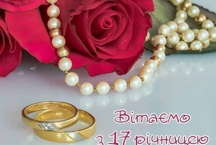 розовая свадьба