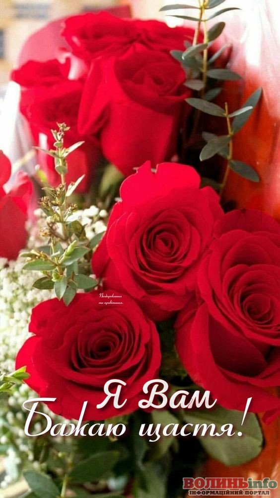 розовая свадьба