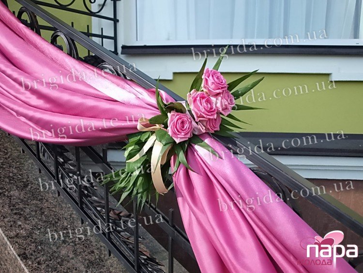 розовая свадьба