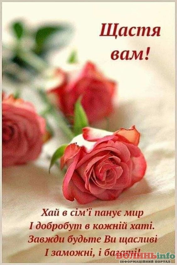 розовая свадьба