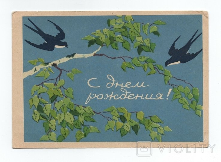 с днем рождения художнику