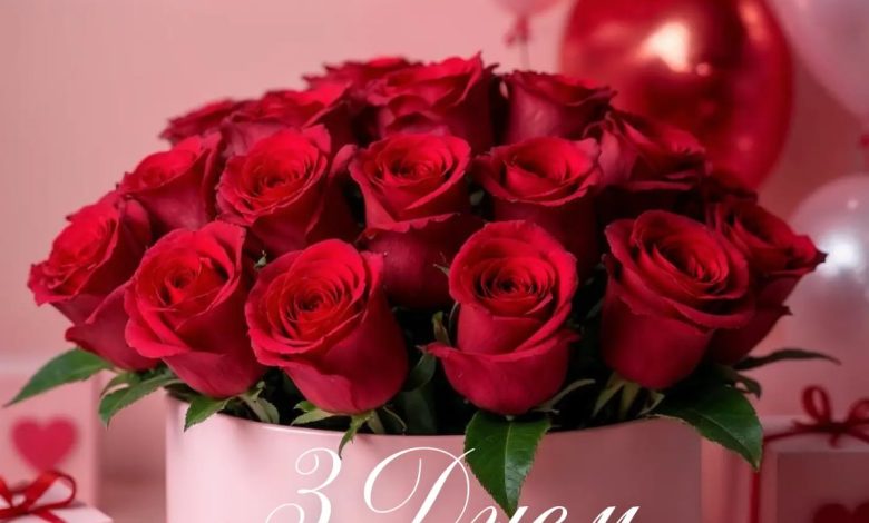 с днем рождения красивые