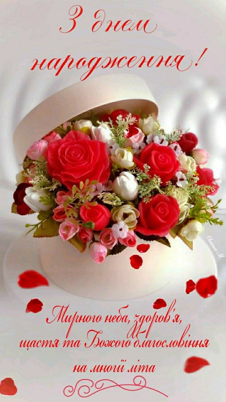 с днем рождения красивые