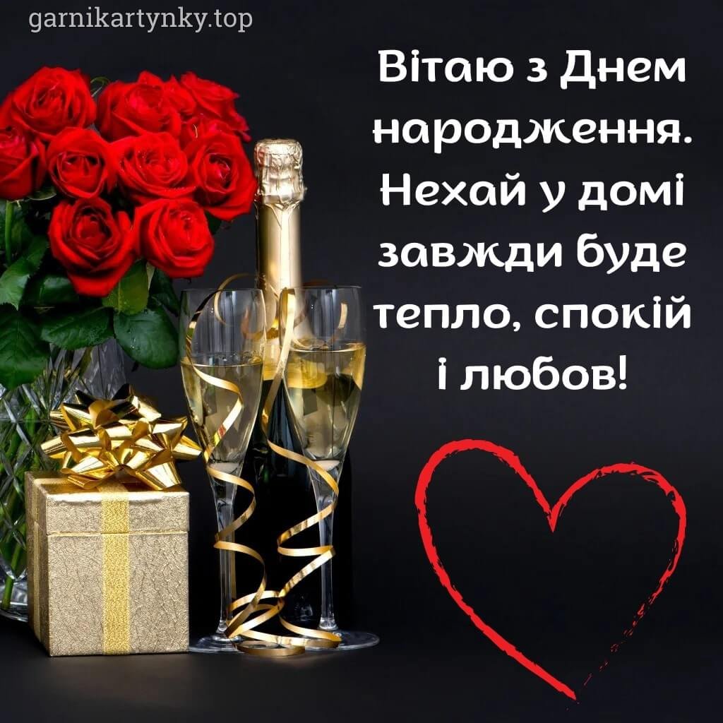 с днем рождения красивые