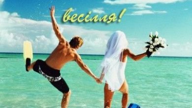 з днем весілля прикольні привітання