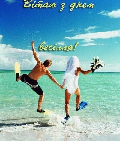 с годовщиной свадьбы: картинки прикольные