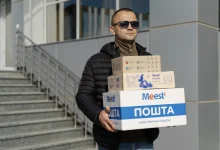 Meest ПОЧТА